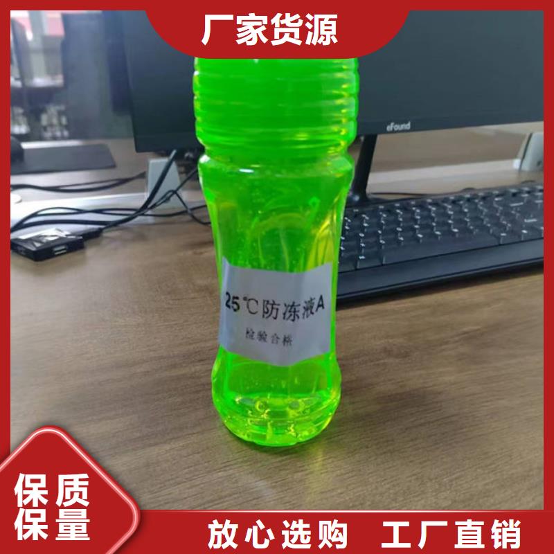 浩北中央空调防冻液货源直供源头厂商国标空气能防冻液