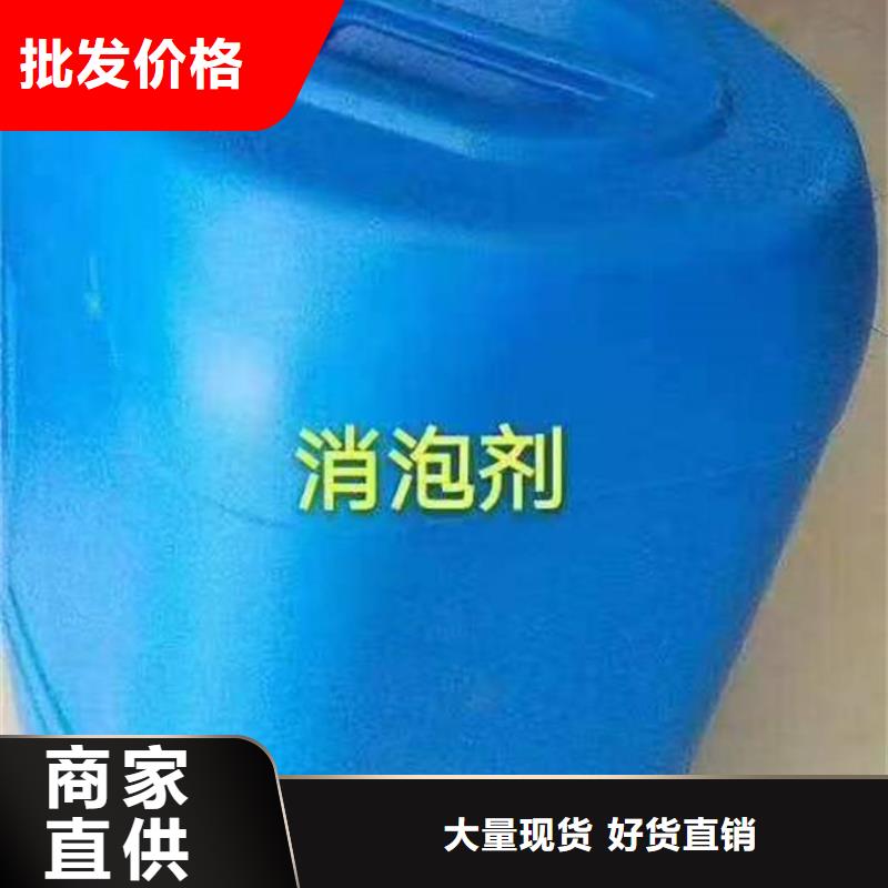 有机硅消泡剂批发