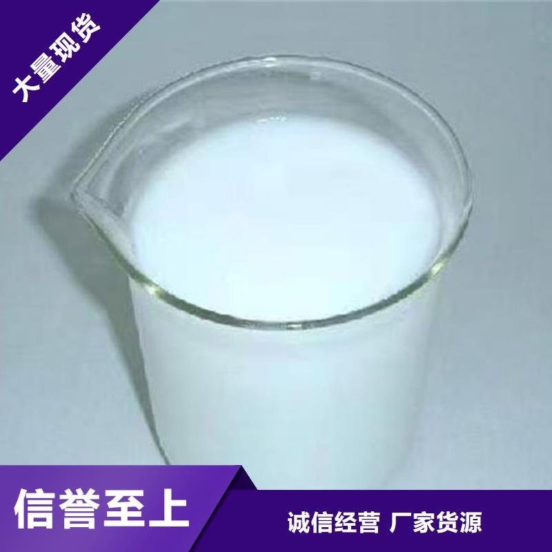 有机硅消泡剂批发