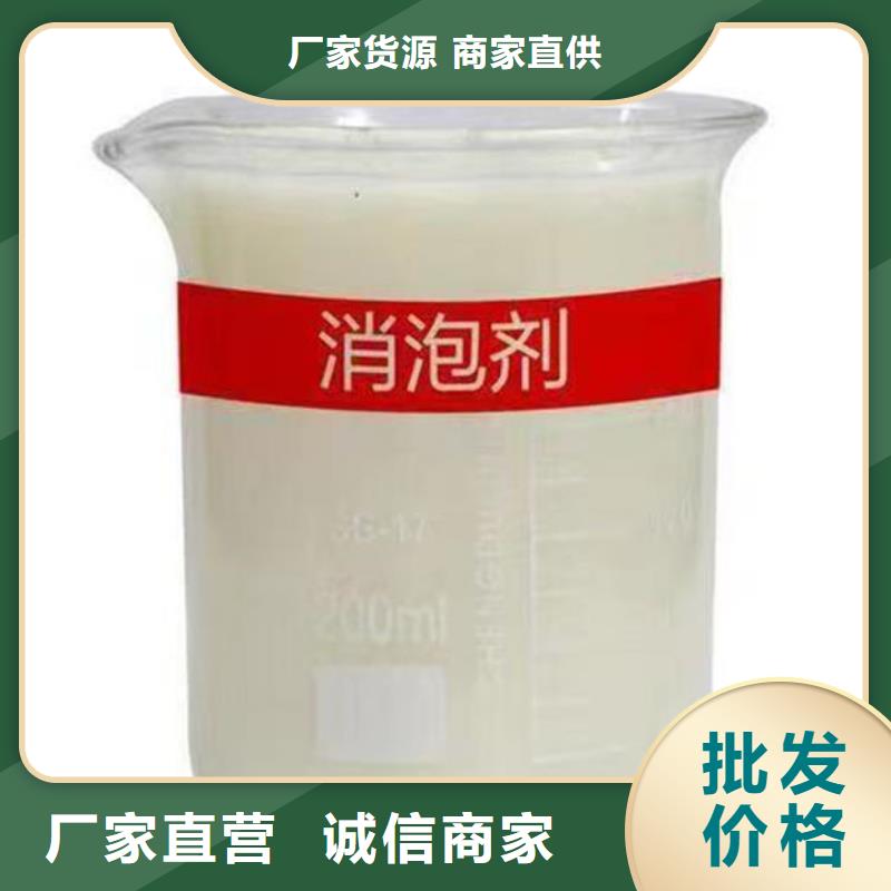 化工厂消泡剂免费咨询