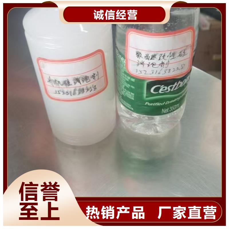 聚醚消泡剂免费咨询