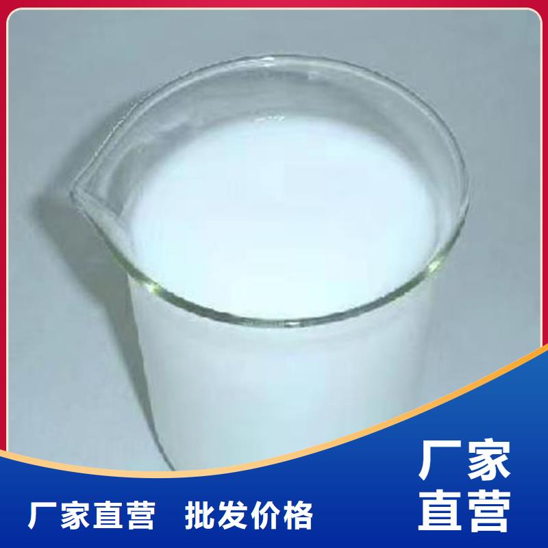 有机硅消泡剂批发
