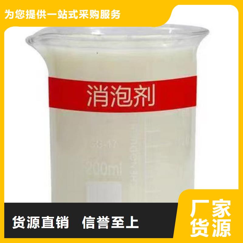 聚醚消泡剂本地商家