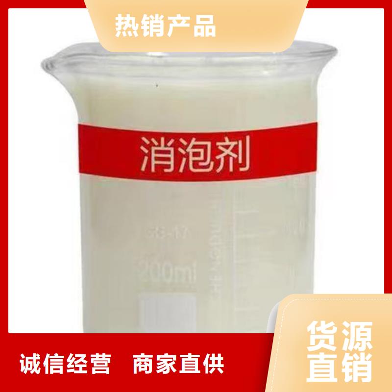 聚醚消泡剂通过检测