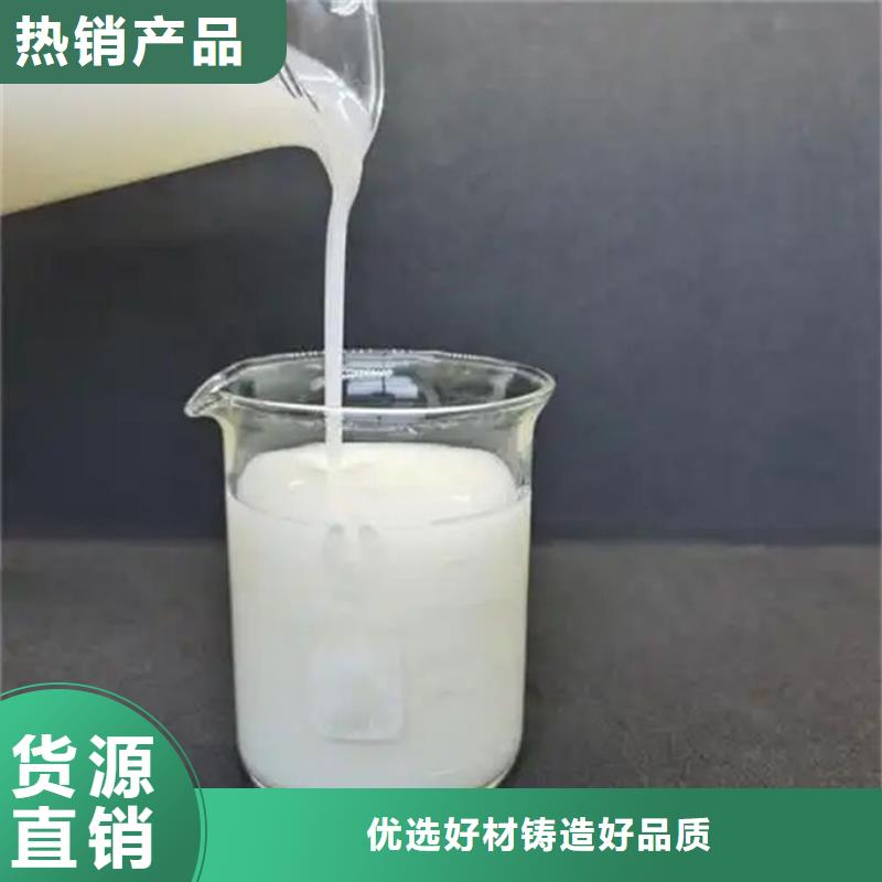 有机硅消泡剂批发