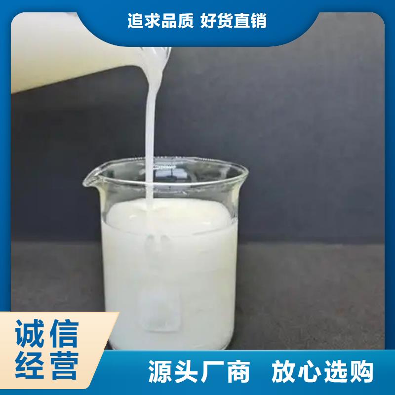 有机硅消泡剂批发