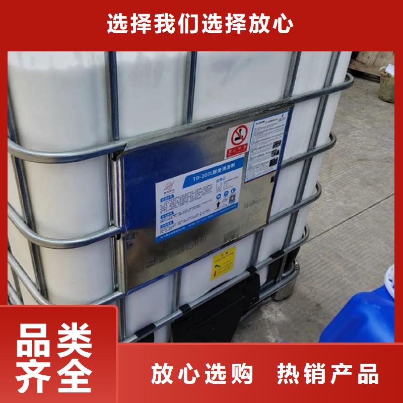 污水厂消泡剂免费咨询