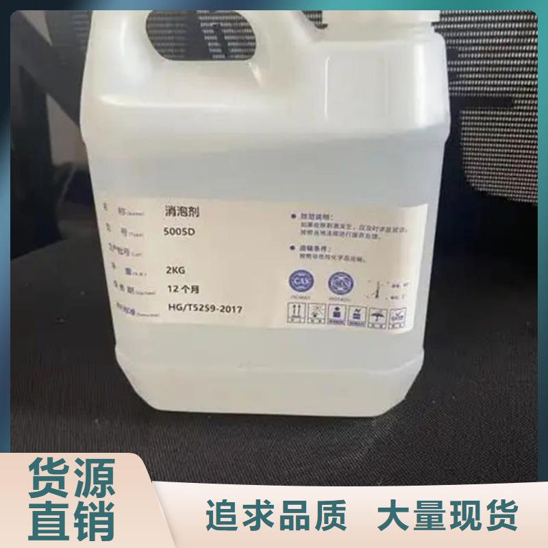 聚醚消泡剂免费咨询