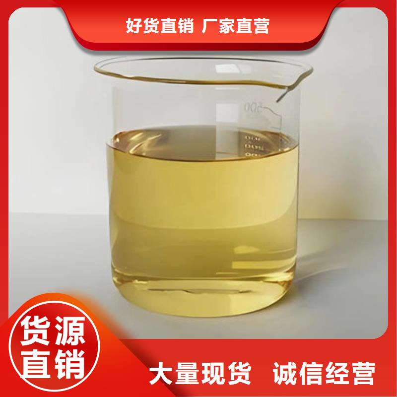 聚醚消泡剂厂家直营