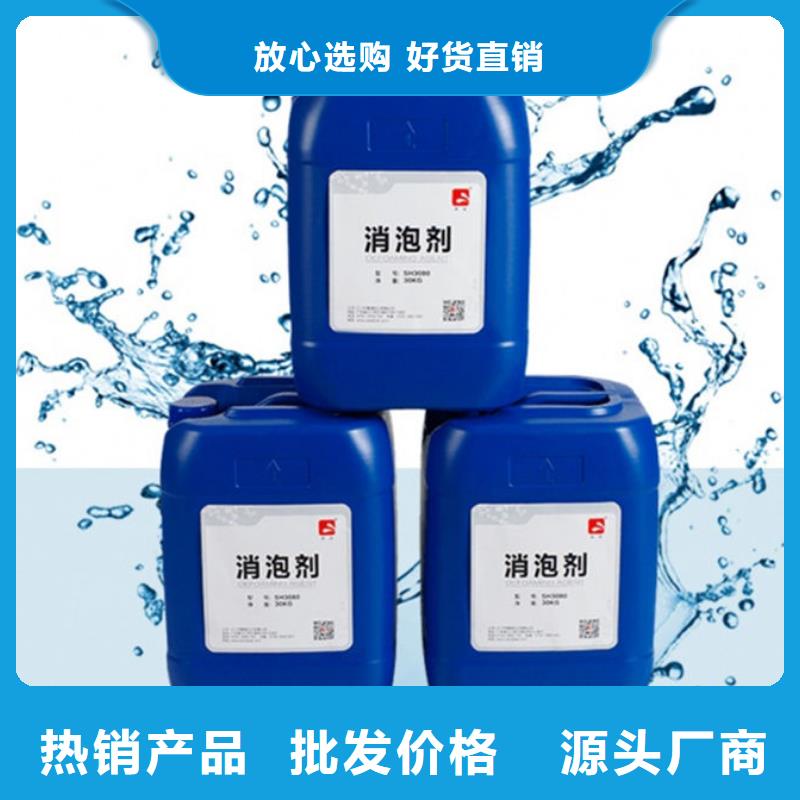 聚醚消泡剂本地商家