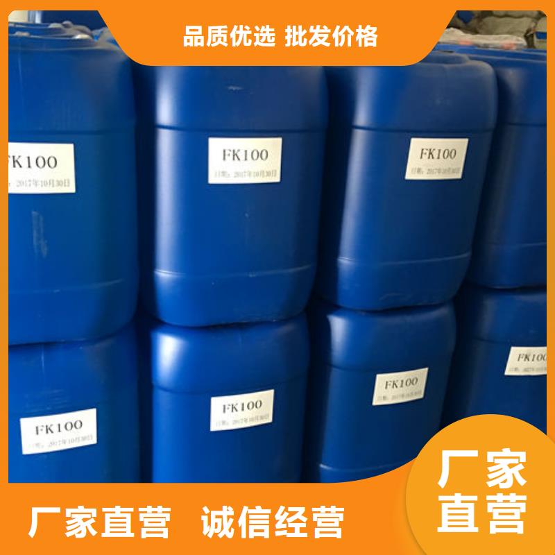 有机硅消泡剂批发