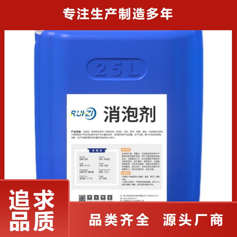 聚醚消泡剂本地商家