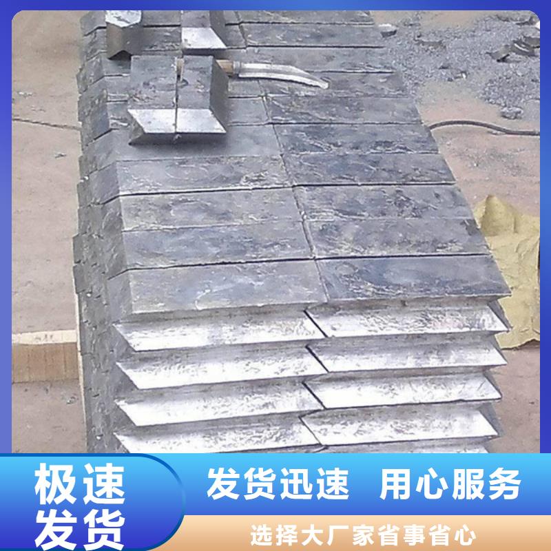 医用铅板量大从优