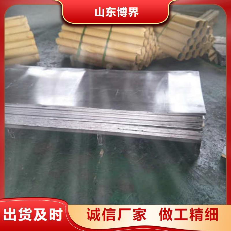 崇左医用铅板直销大量现货