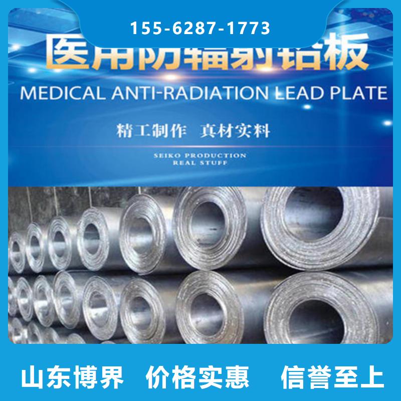 福州2mm铅板库存充足