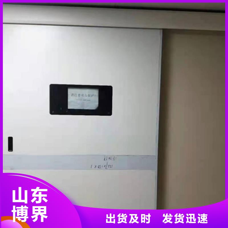 防辐射铅门自产自销