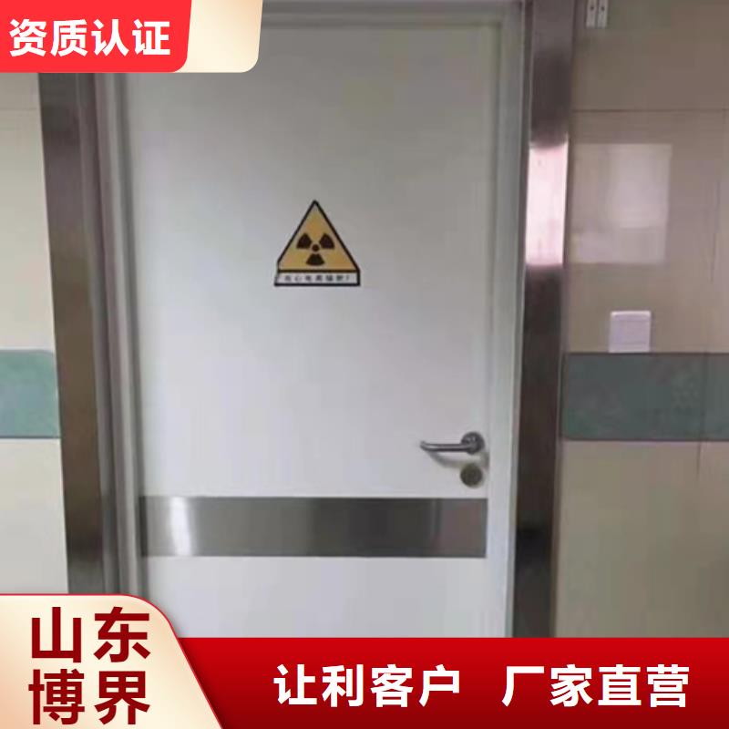 防辐射铅门自产自销