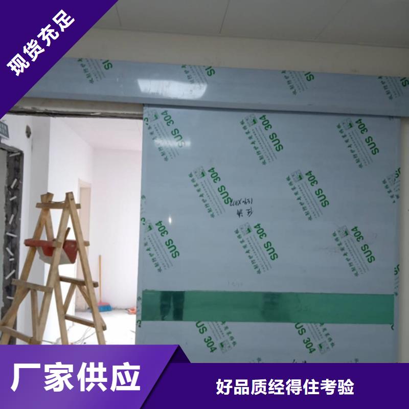 气密门合理