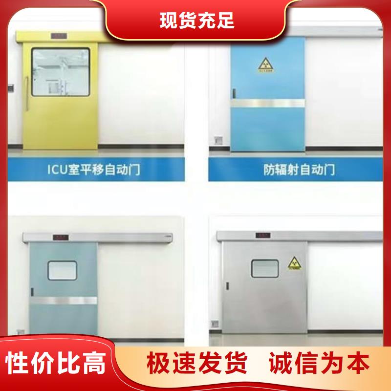 气密门合理