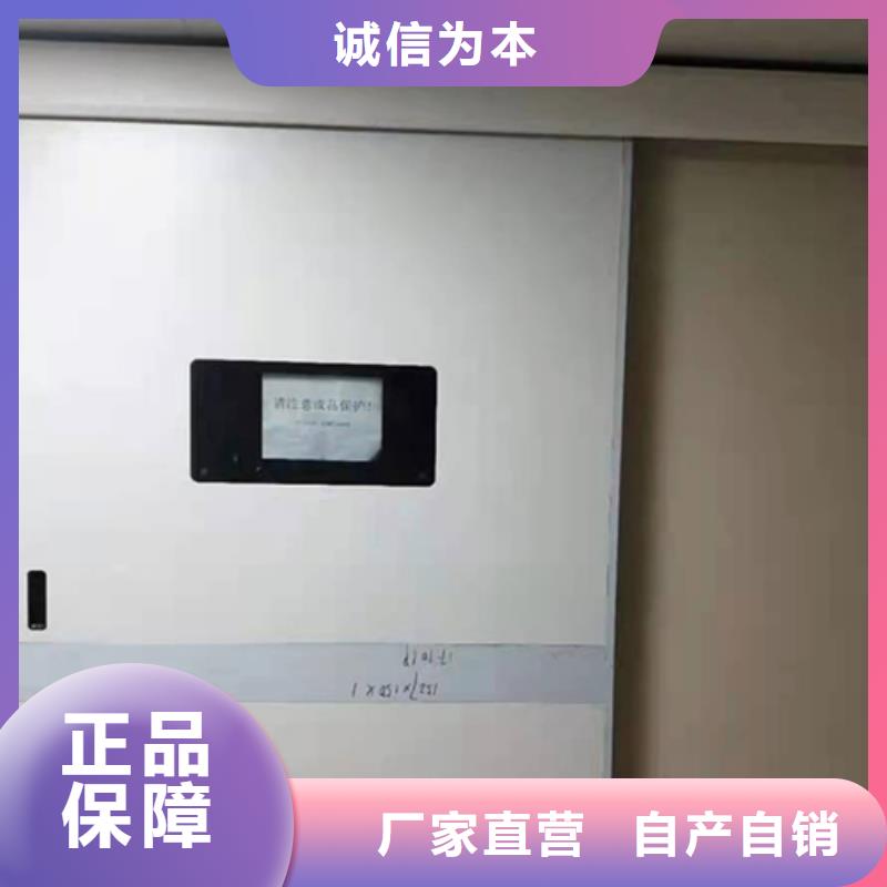 DR室铅门优良材质