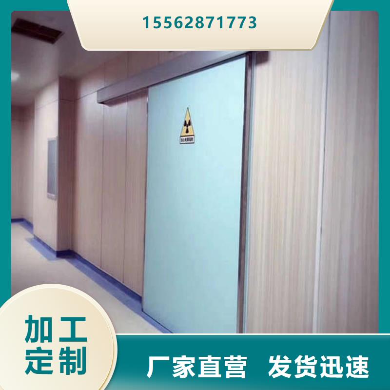 防辐射铅门自产自销