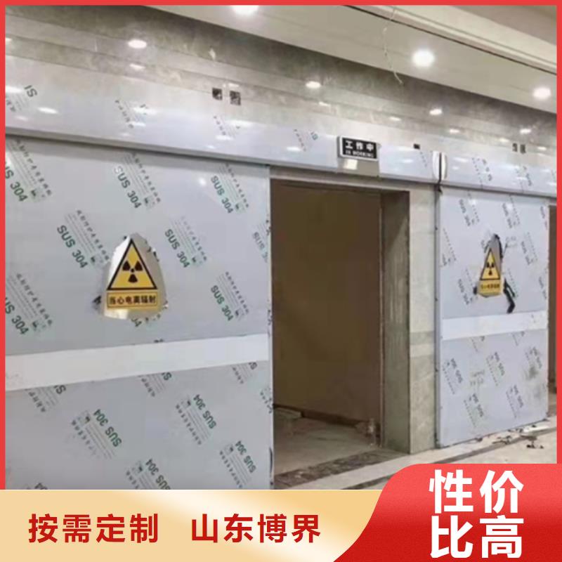 dr铅玻璃铅门工厂直销