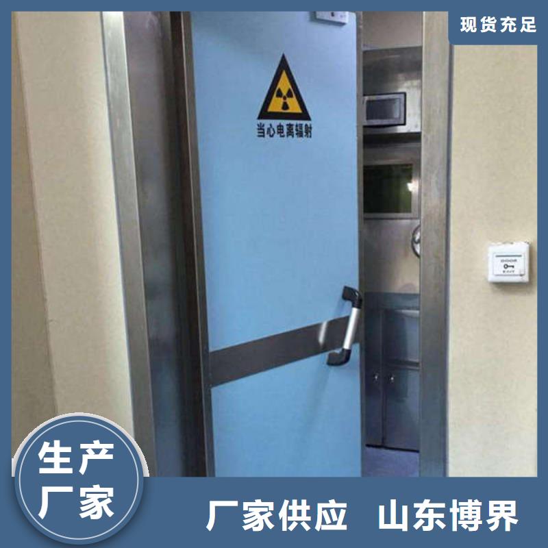 DR室铅门优良材质