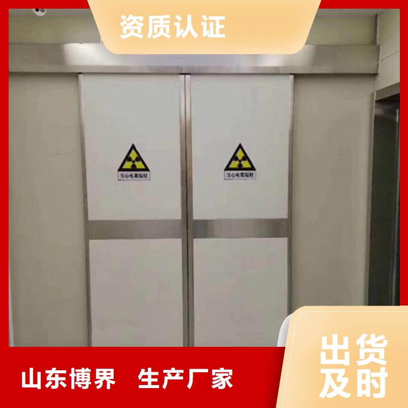 DR室铅门优良材质