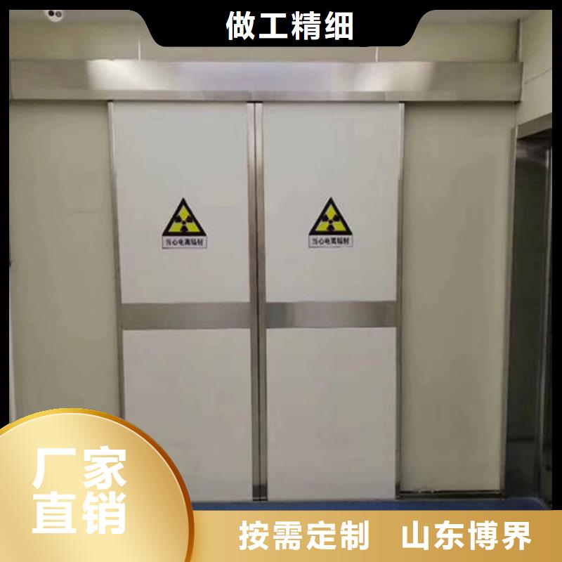 探伤铅门批源