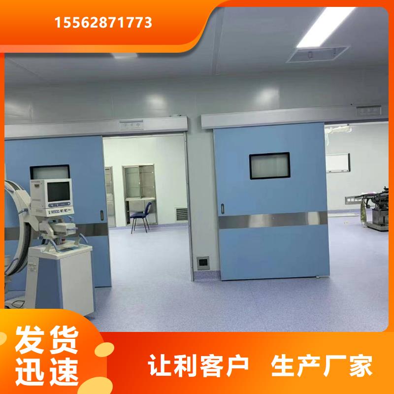 牙科铅门一站式供应