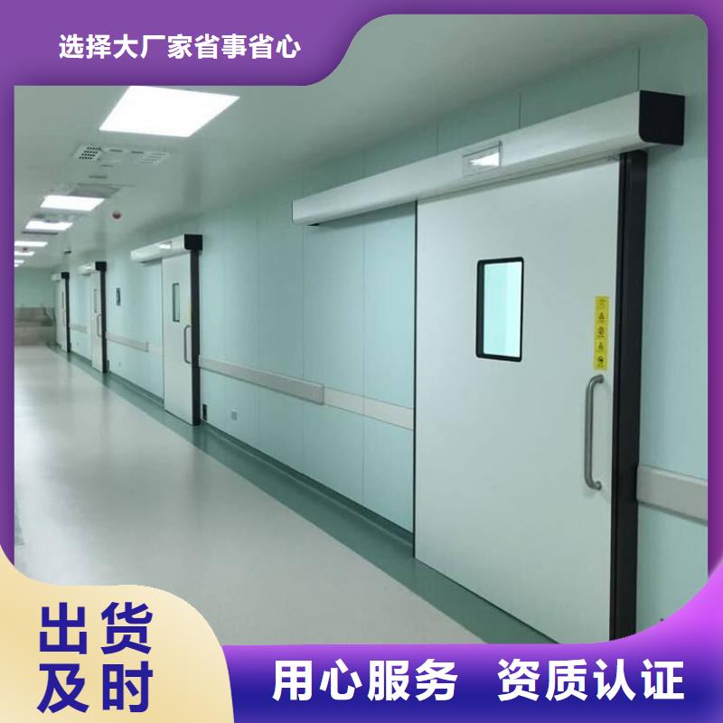 防辐射铅门源厂直销
