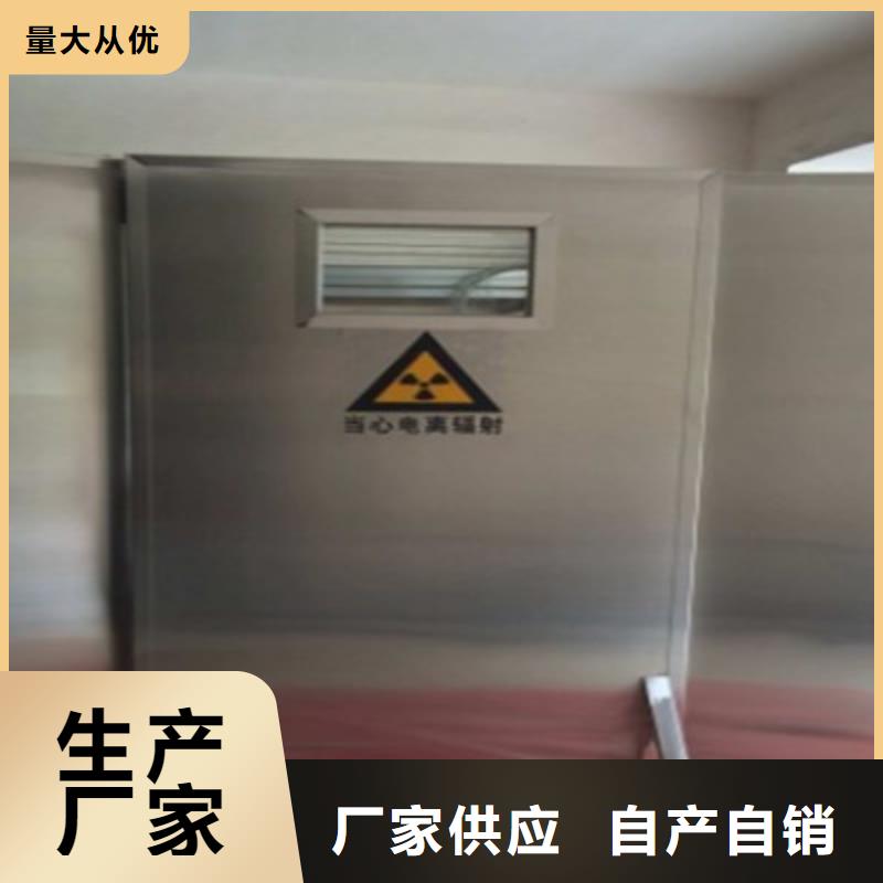 dr铅玻璃铅门工厂直销