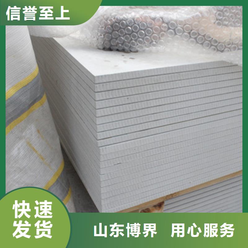 硫酸钡砂闪电