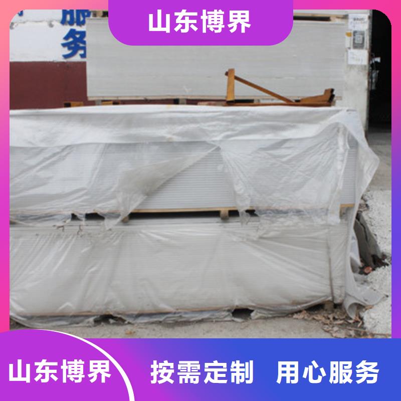 防护钡沙无中间商直销