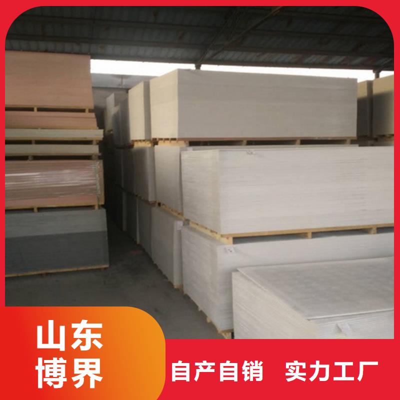 钡板吊顶施工一件也