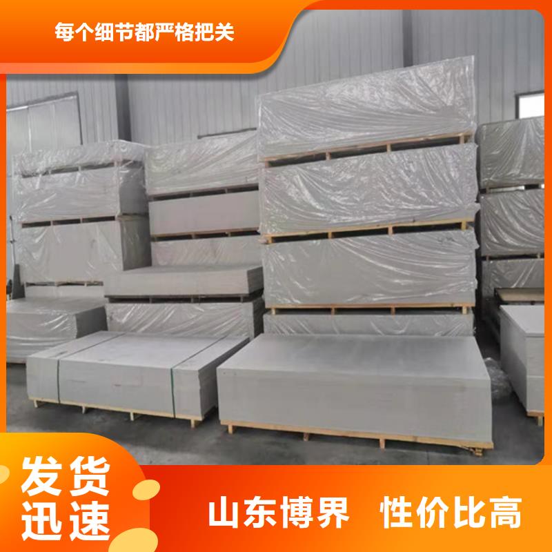钡板吊顶施工生产厂家