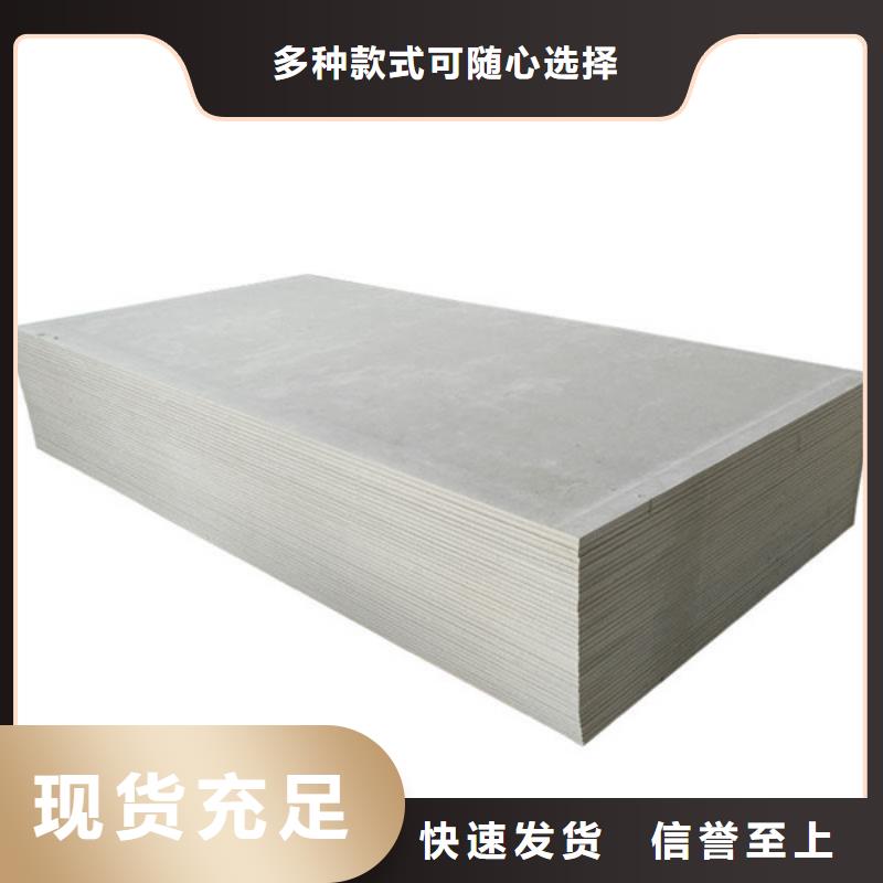 钡板吊顶施工一件也