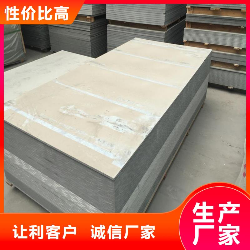 防护钡沙无中间商直销