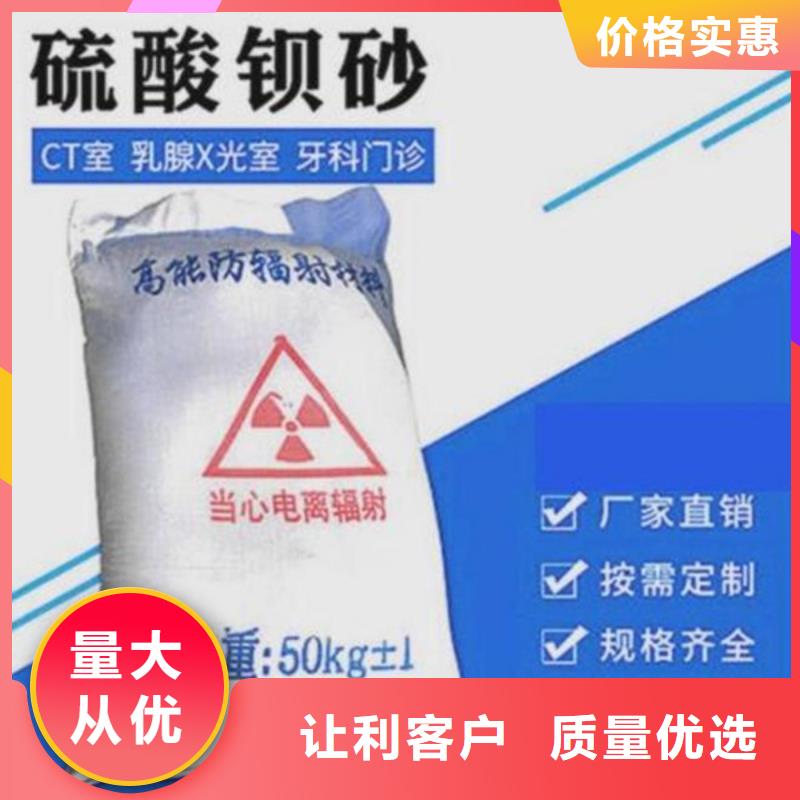 硫酸钡施工工厂