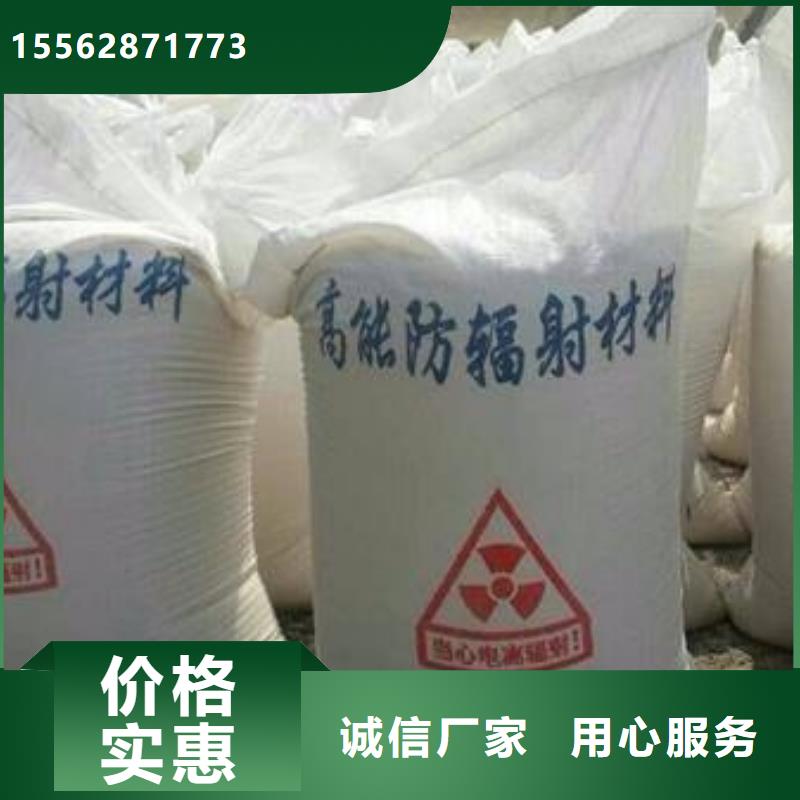 防辐射钡板专业生产厂家