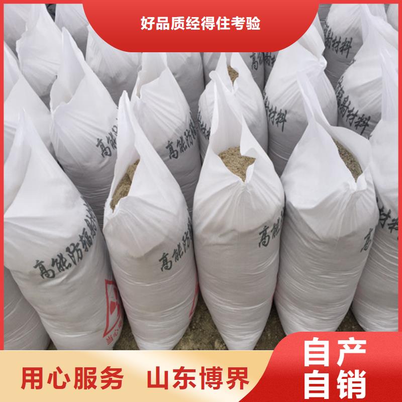 硫酸钡砂闪电