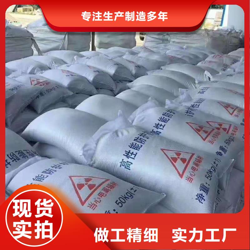 牙科防护钡板眉山就近