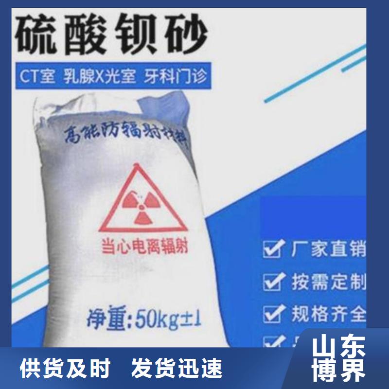 钡板吊顶施工一件也