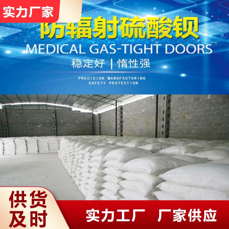 牙科防护钡板眉山就近