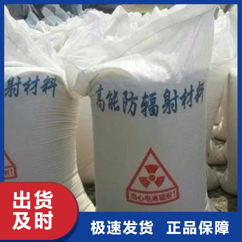 防辐射钡板热销产品