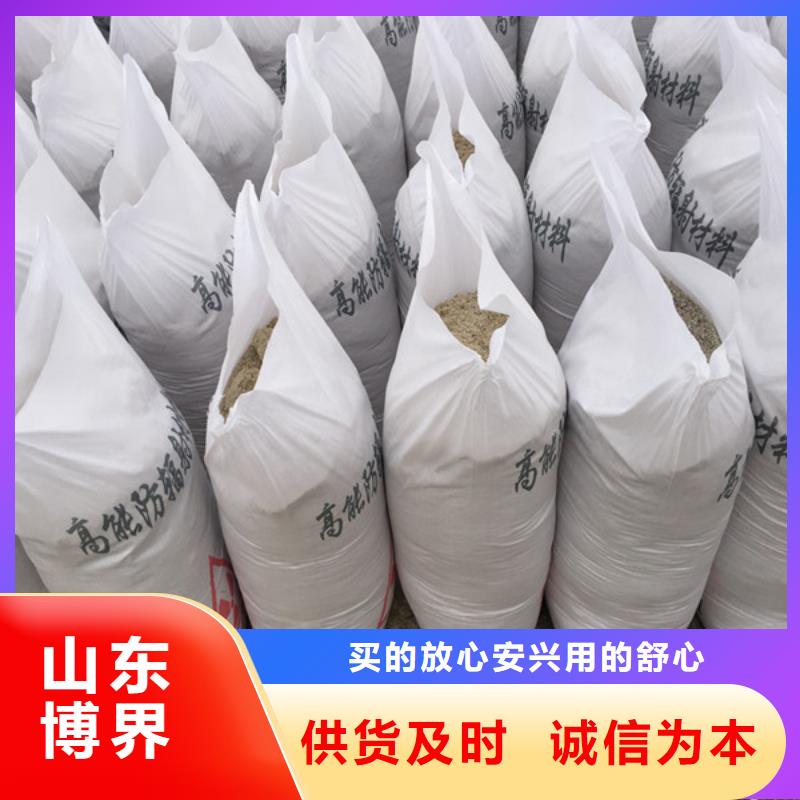 DR室钡板防护实时