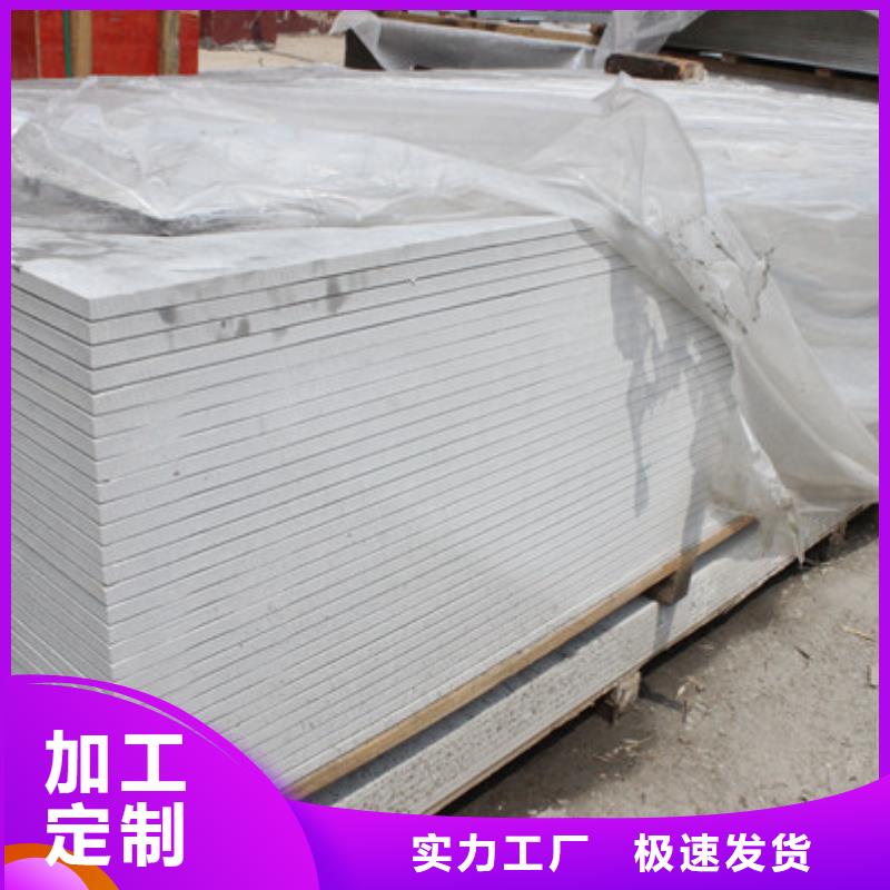 高性能硫酸钡板工厂直销