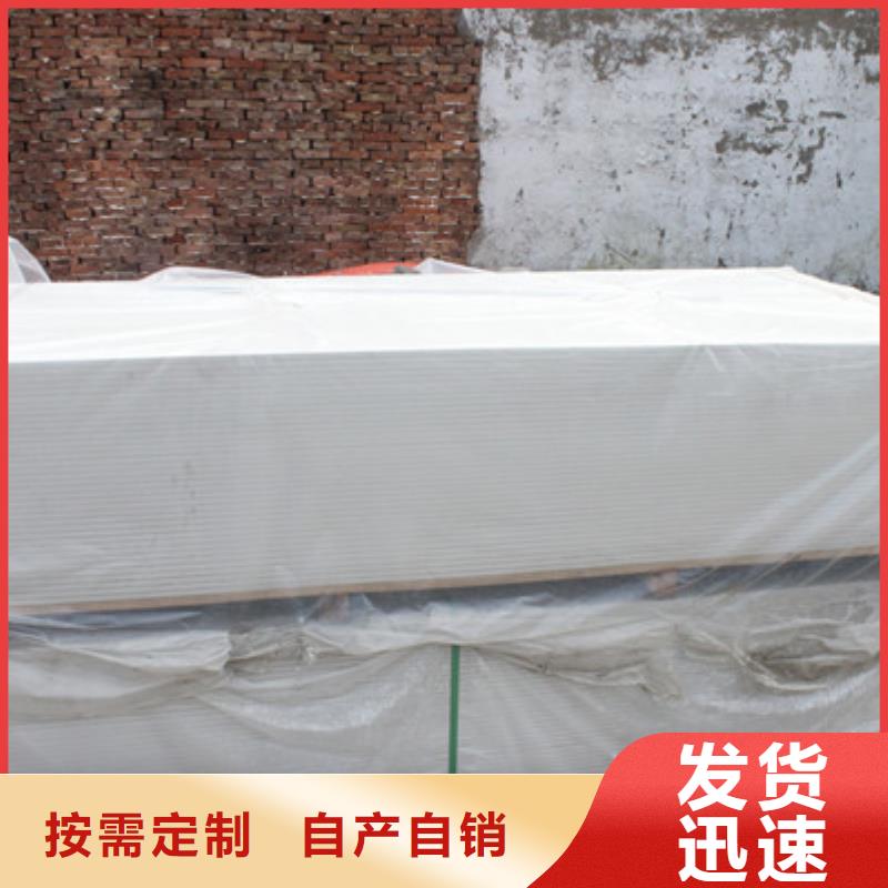 15mm硫酸钡板现货销售