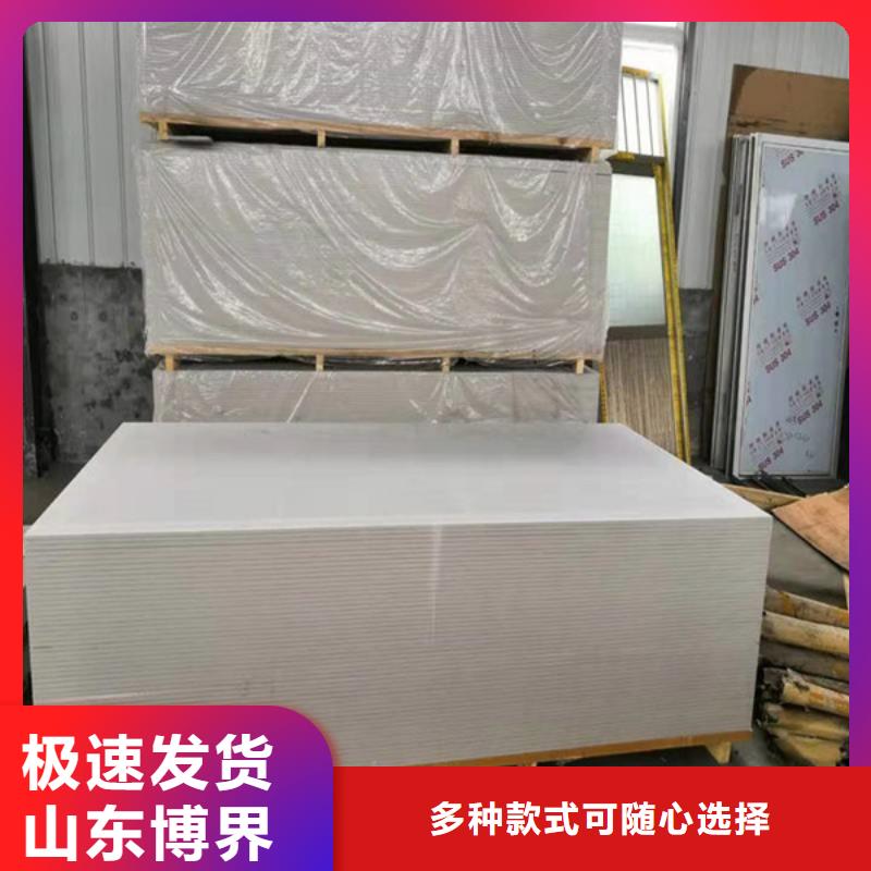 荆门硫酸钡板专业按需