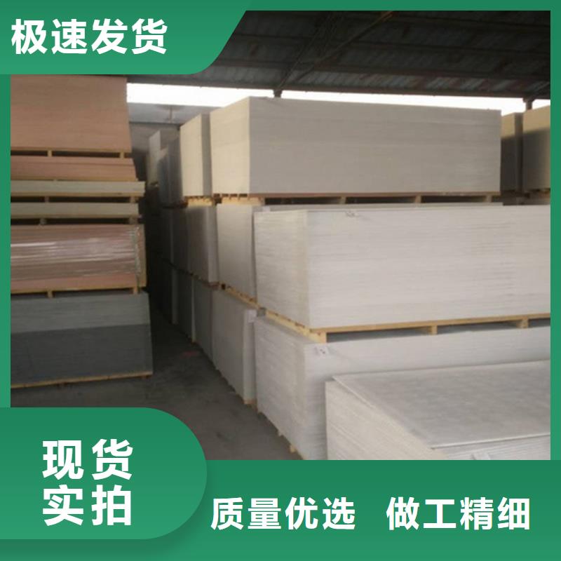 15mm硫酸钡板全品类现货